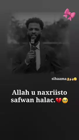💔😭#sihaama👸🏼🙌🏻😮‍💨 #safwanhalac #CapCut #soomali #soomalitiktok🇸🇴😍💯 