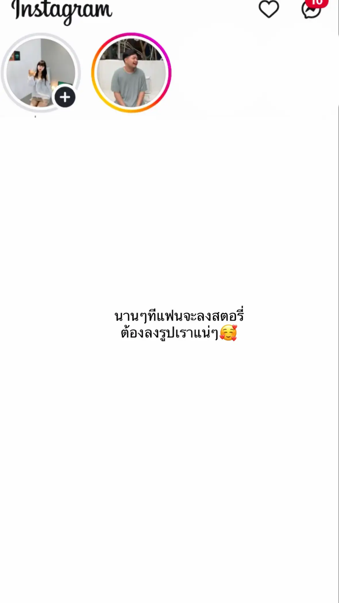 ถ้าไม่ใช่ลิเวอร์พูล อาจจะยังน้าา #ลิเวอร์พูล #liverpool #lfc #ฟีดดดシ #แฟน 