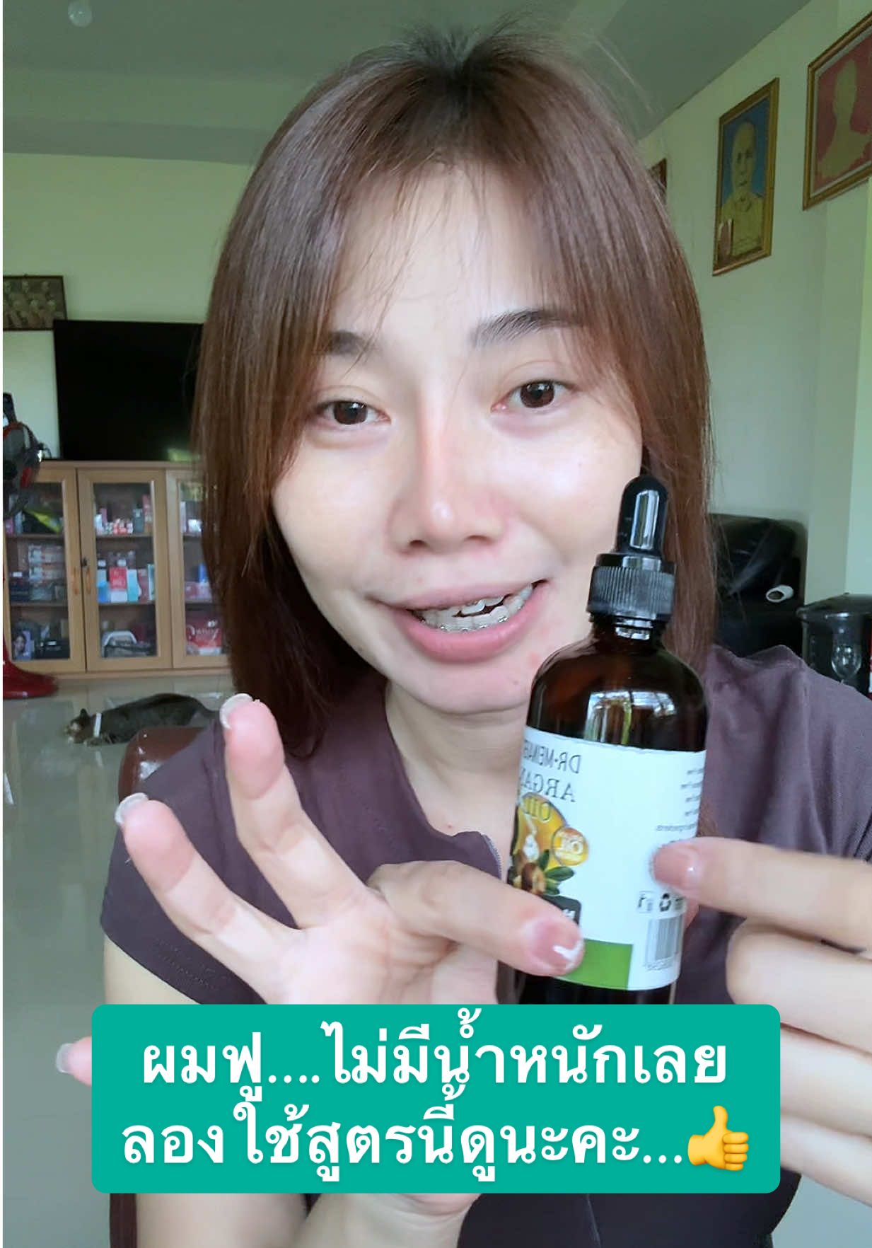 👍🤭  #ผมฟู #ผมไม่มีน้ําหนัก #รีวิวเองใช้เอง #tiktoklooks #ของดีบอกต่อ 