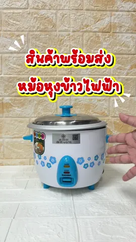 ราคาโปรสุดคุ้ม #ป้ายยาtiktok #ป้ายยาของใช้ #สินค้าคุณภาพ #ของใช้ในบ้าน #ป้ายยา 