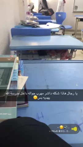 الله يهديه بس ياخي هاذولا اناس متى يعقلون😔 #مالي_خلق_احط_هاشتاقات #اكسبلور 