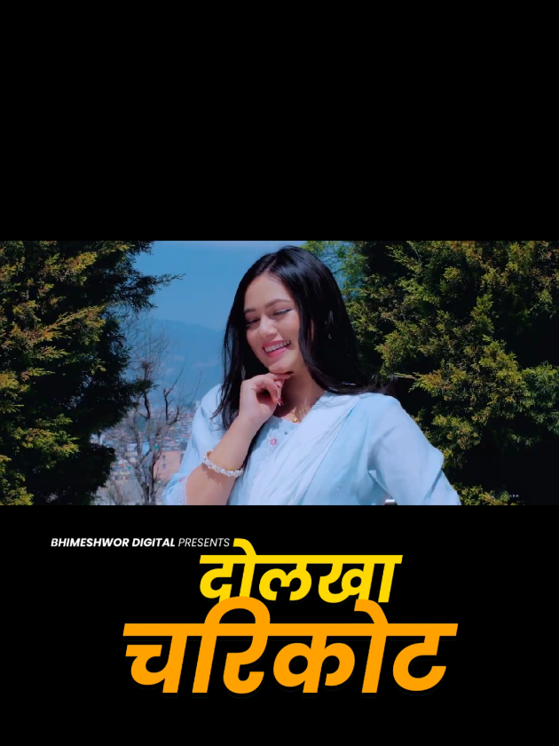 #bhimeshwardigital #highlight #fyp #trending #nepal 