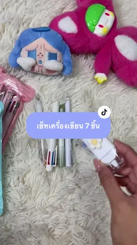 ชุดเครื่องเขียนสำหรับเด็ก 7 ชิ้น ปากกาดำ ปากกา6สี ดินสอ ยางลบ ลิควิดเทป คัตเตอร์ ปากกาไฮไลท์ ครบใน 1 เซ็ท #ชุดเครื่องเขียน #ชุดเครื่องเขียนราคาถูก #เซ็ทเครื่องเขียน #เครื่องเขียน #เครื่องเขียนน่ารักๆ  