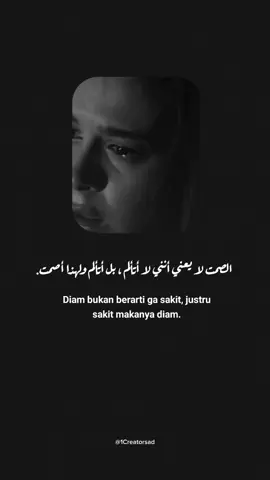 #sadstory🥀😥 #sadarabicquotes #sadvibes🥀 #qoutesarabic #1creatorsad 