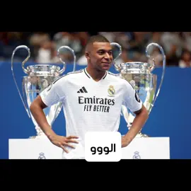 لحكو لبرشلونه خطيه ريال الملكي