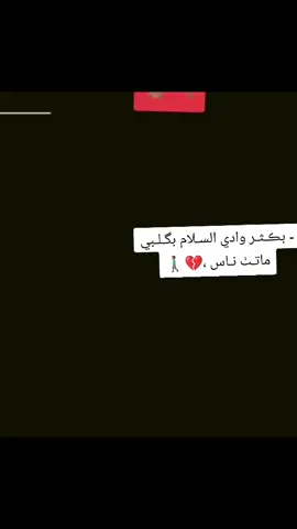 #الموصل_دهوك_اربيل_بغداد_كركوك #شعب_الصيني_ماله_حل #لايكاتكم_مع_اكسبلووور 