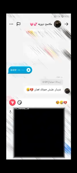 #CapCut #شمدريني_بس_هــيـــــــٓــج💔🥺fypシ😴💔🚶 