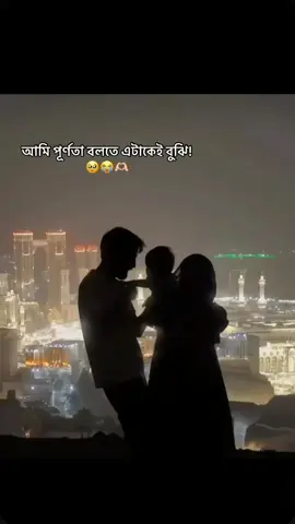 Biggest Dream🥺💖 #foryou #tiktok #fypシ゚viral #bangladesh #unfrezzmyaccount @👀 @TikTok Bangladesh 