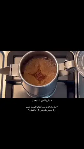#صباح_الخير #اكسبلور 