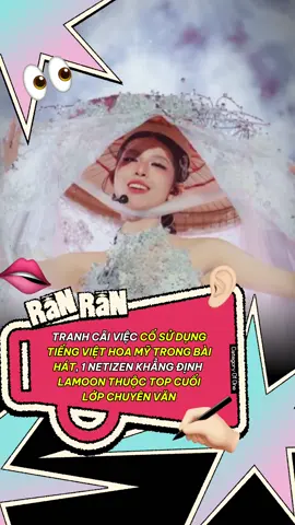 1 netizen khẳng định Lamoon chỉ thuộc top cuối lớp chuyên Văn #ranranshowbiz #lamoon #emxinh #exsh #emxinhsayhi