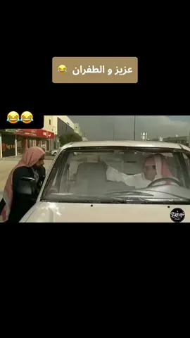 #ا #اكسبلور #الشعب_الصيني_ماله_حل😂😂 #اكسبلورexplore #السعودية #العراق #الرياض #الكويت #الجزائر #بغداد #ببجي #برشلونة # 