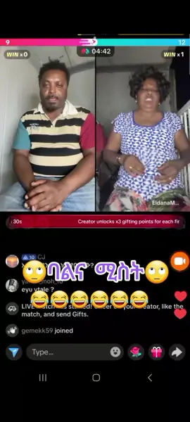####ፍቅር➻ብቻ🖇ፍቅር➻ብቻ❤🥀🔐 #ppppppppppppppppppppppp #አማራዬ💚💛❤አማራዬ💚💛❤️🐅ፋኖ❤️🐅የኔ #eritreantiktok🇪🇷🇪🇷habes #fyppppppppppppppppppppppp 