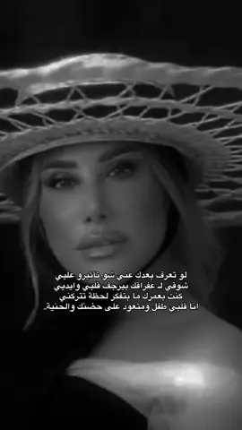 @Najwa Karam #fyp #najwakaram #نجوى_كرم #اكسبلور #explore 