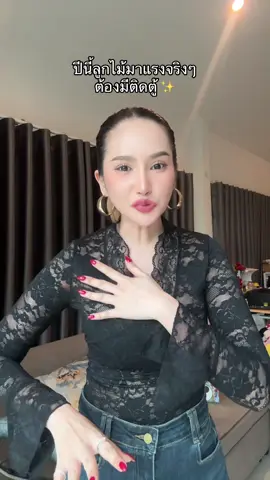 เสื้อลูกไม้สวยมาก #เสื้อแขนยาวลูกไม้ #เสื้อผ้าแฟชั่น #เสื้อลูกไม้ #ไม่ต้องรีด 