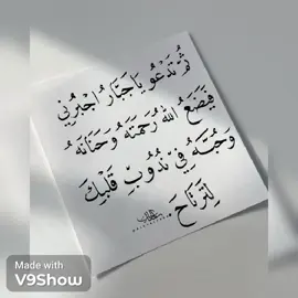 #اقتباسات_دينية_تريح_القلب  #اللهم_صلي_على_نبينا_محمد 