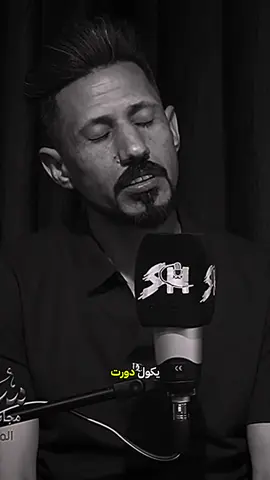 دورت كل عذر ما يرهم عليك #صادق_الجهلاوي  #شعراء_وذواقين_الشعر_الشعبي 