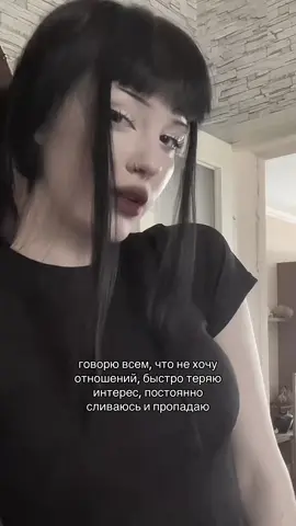 я останусь одна, клянусь