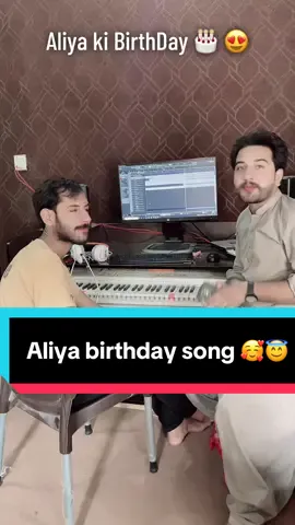 Aliya 🥰birthday Shadi Songs Bnwany Ke liye Rabta Kren 👇🏻#Foryou #Video #Video #Foryou #Foryou 