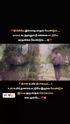❤️💯🌏🫂🔐🖤❤️‍🩹🥀#fypシ゚viral🖤tiktok☆♡🦋 #queenofriya #viwers #foryourpage #riyayash 