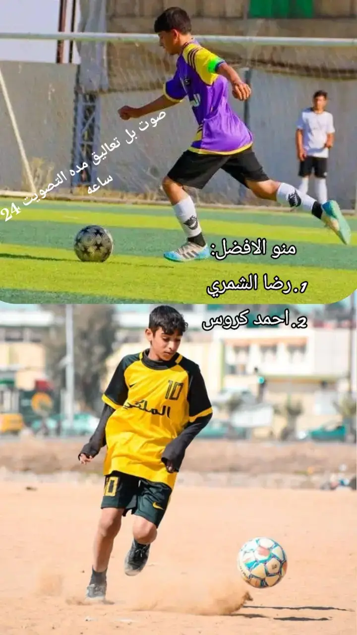 @رضــا الـشـمـري☪︎🤍@,َاحمد🇹🇳 