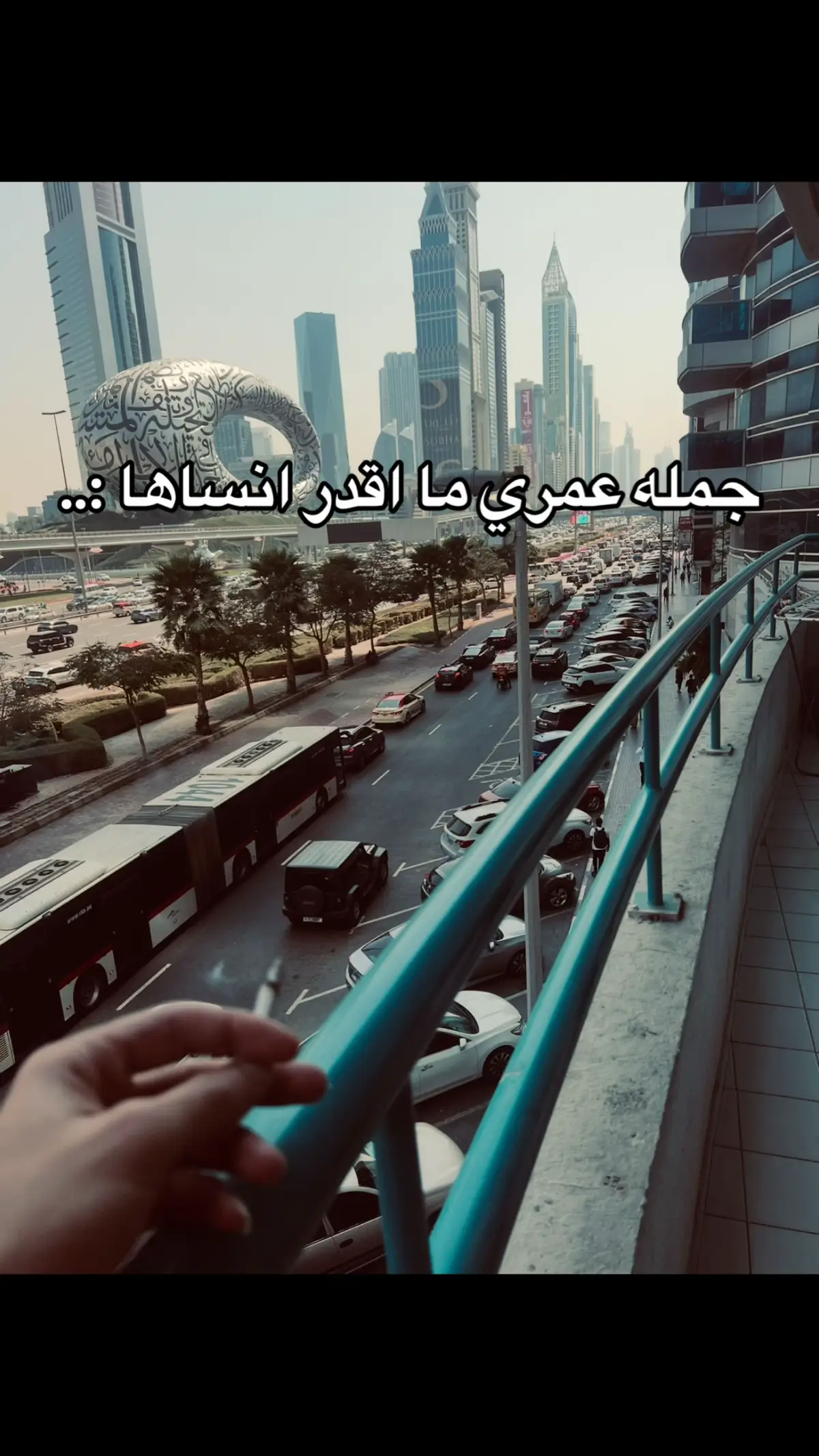 #fyp #reels #foryoupage #trending #حكم 