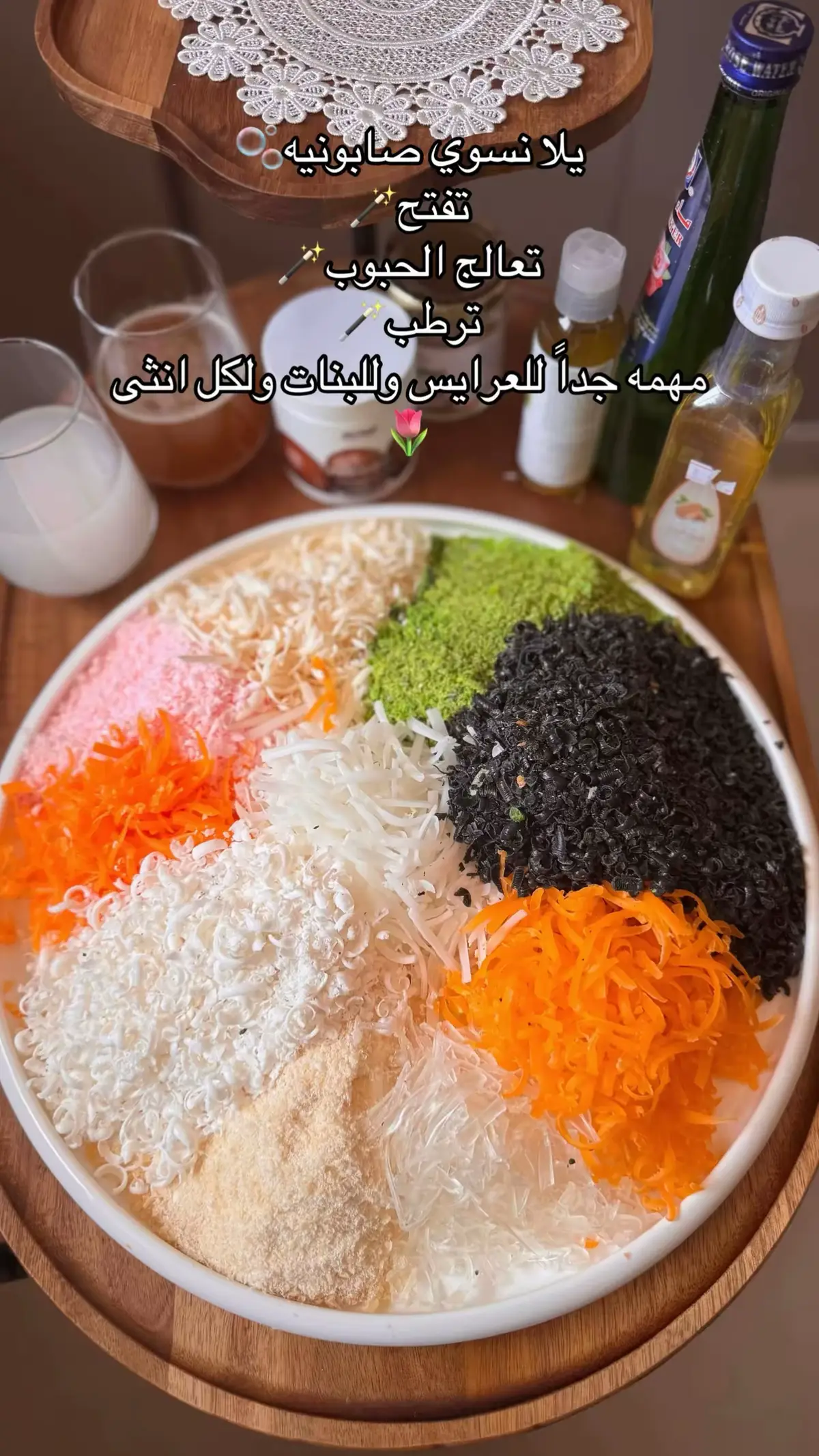 صابونيه الجمال والدلع والاهتمام والنظافه🌷🌸 قنبلة من التفتيح والترطيب🌸🌼 وضروري تكون عند كل العرايس والدلوعات🫦🩷 #explore  #صابونيه  #تفتيح_البشرة 