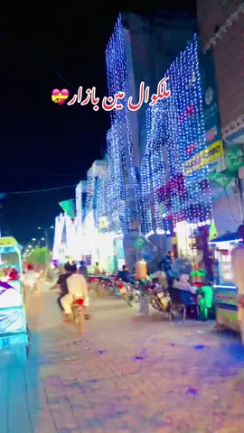 #ملکوال❤️ #گوندل🥀🇵🇰 #10millionviews #👍 