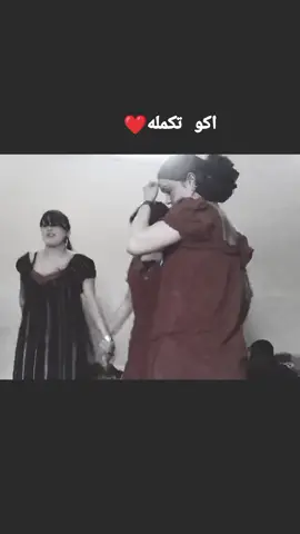 #ركص_اعراس 