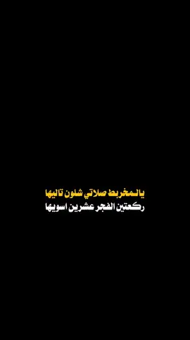 #sa12_0k #foryoupage #foryoupag #fyp 