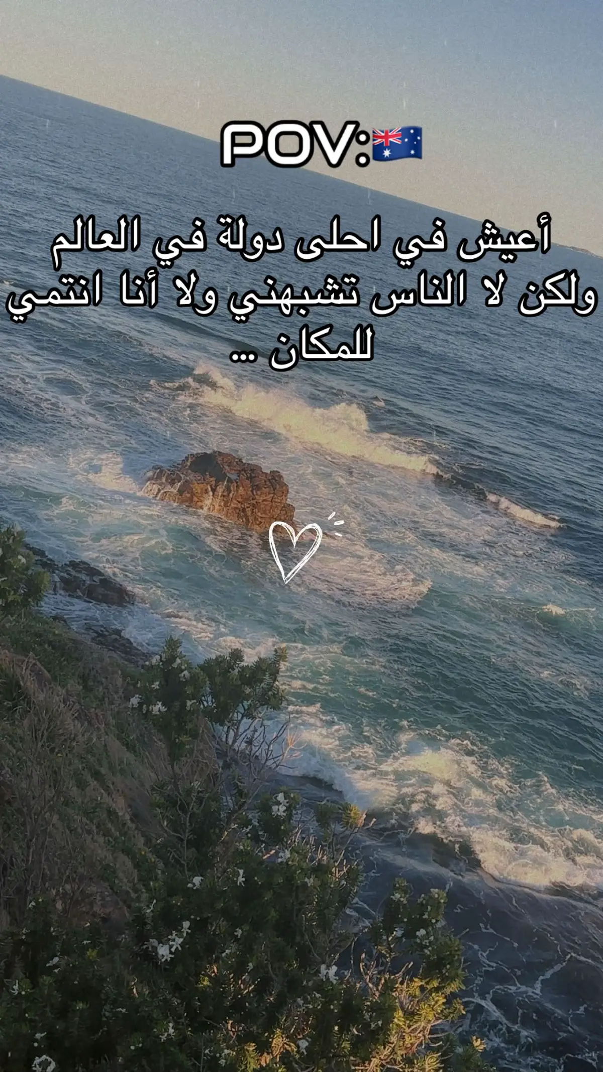 #wollongong #australia🇦🇺 #اكسبلور #CapCut 