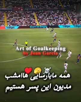 لایک و فالو یادتان نره رفیق 🫂♥️ 