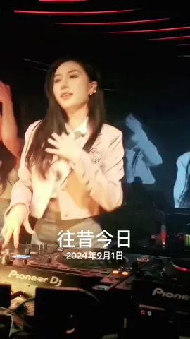 #往昔今日 