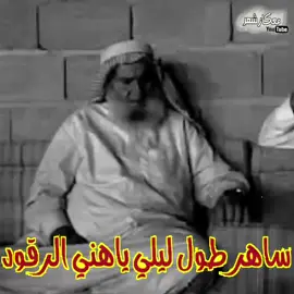 #تصميم_فيديوهات🎶🎤🎬 #ترندات_تيك_توك #قصيد #شيلات #قصايد_شعر  