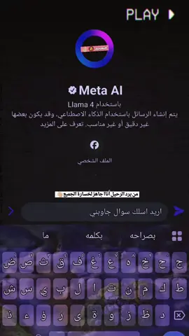 #الندم #تصميمي❤️ #استمر #اذاعجبكم_لايك_متابعة❤ #كتاوي_ابو_هاشم @قہًزًوٌمْ ْٰ⁽⭐️₎ 