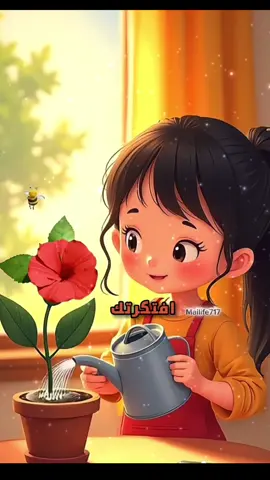 “أجمل شعور.. لما حد يقول: صار موقف و افتكرتك.” 		“كلمة افتكرتك كافية تخلي قلبك يبتسم من جوّا.
