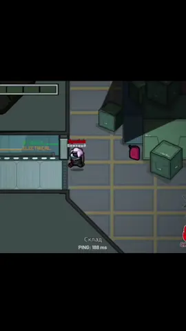 испугался и вышел #AmongUs #игра #спедак #анимка #деф #рекомендации 