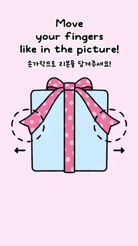 Tada! A little surprise just for UNISTARS🎁 じゃじゃ〜ん！ユニスターズのみんなへのサプライズだよ🎁 짜잔! 유니스타즈만 열 수 있는 작은 서프라이즈🎁 #BT21 #COOKY #HAPPYCOOKYDAY #SURPRISE 