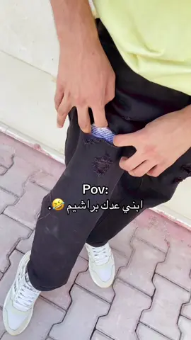جاوبتو لا!؟