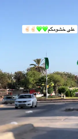 #على_خشومكم_منحتفلووو💚🙂 #صبراته_الكبيده💕💕🔥❤️✈️ليبيا🇱🇾طرابلس_ #معمرالقذافي #محمد_العوني💸💸 
