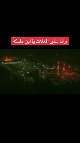 #الحرزي_الشاعر #باسميون #الحرزي #باسم_الكربلائي_رادود_ما_له_مثيل 