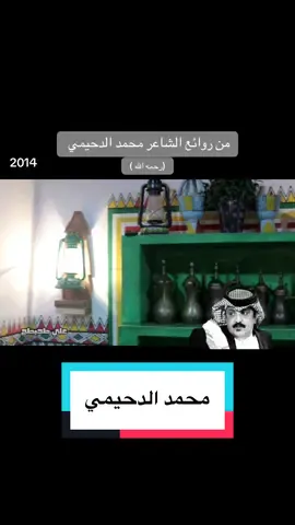 #CapCut  #علي_الواهبي  #محمد_الدحيمي #علي_طحيطح 