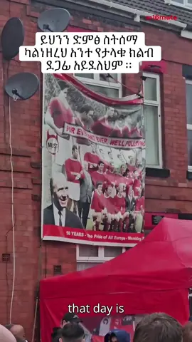 One day we will be great again GGMU ❤️❤️❤️?  @Abi Eyuel @Alexis Alex ii(Aletube Twitch) @yo yorda @robihabeshawi @bekigashaw @Dani Roast ? @SARI Wondu @Bruck Zity @4Kilo Entertainment ⚖️ 