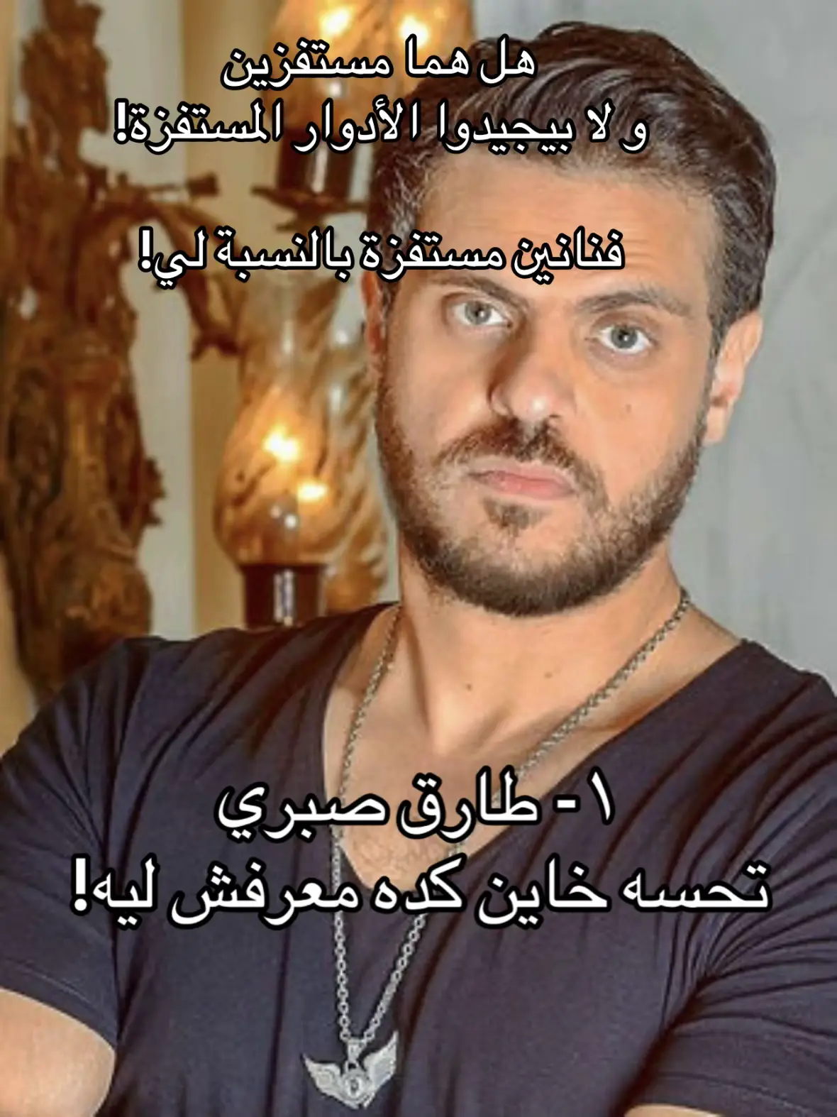 يا جماعة للتوضيح البوست بيتكلم عن 