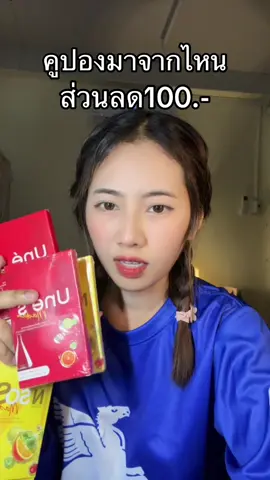 #ยูเน่เอส #เอ็นโซเอส 