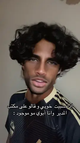 #مالي_خلق_احط_هاشتاقات #مدرسه 