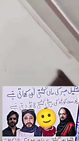 #drarmy #repost #fyp #dreman @Dr Eman Ali @Shakeel Mehar.009 @Dr Eman 2 
