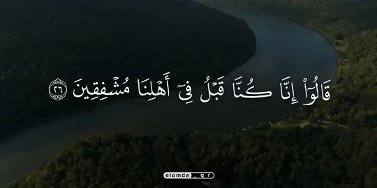 اكتب ما تؤجر عليه #المنشاوى #elomda_qr #قران  اللى عاوز الفديوهات القناه فى البايو