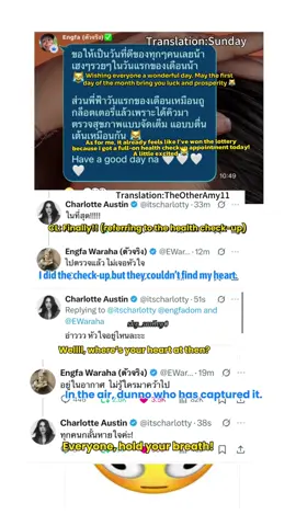 Hold your breath 🫣😳 wait for the ending 😉#Englot #อิงล็อต #EngfaWaraha #อิงฟ้าวราหะ #ชาล็อตออสติน #engfa32 #อิงฟ้ามหาชน #charlotteaustin #itscharlotty 