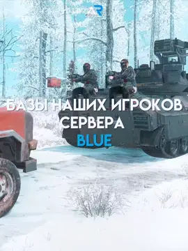 вайп 04.09 #aqruxrustserver #rust #раст 