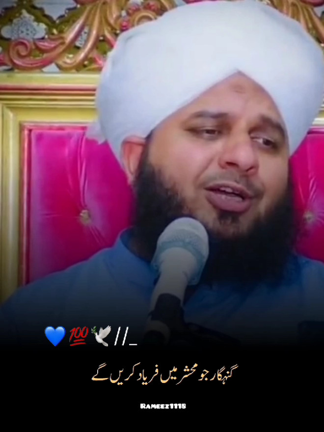 #islamic_video #islamreminders #deen #hadith ##dua 